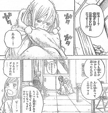 y風邪2