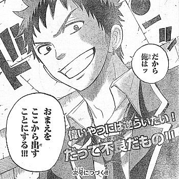 yここから出す6