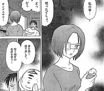 d私のこと6