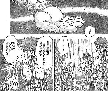 t成功したことがない4