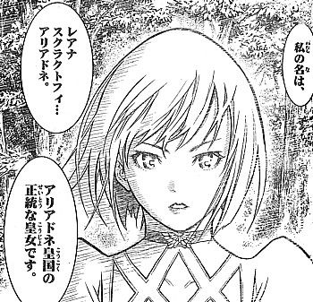 a私の名は8
