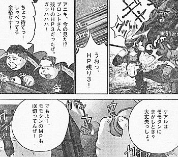 ブロントさん1