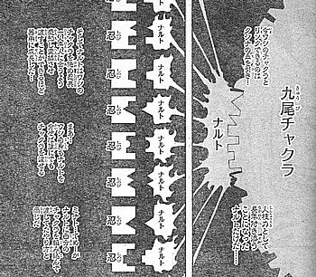 nチャクラ2