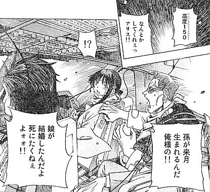 c生れる1