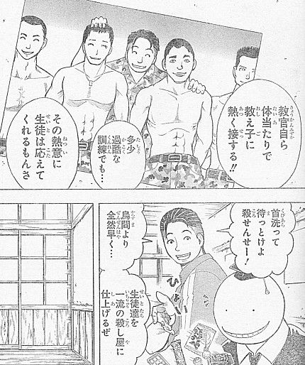 A首洗って1
