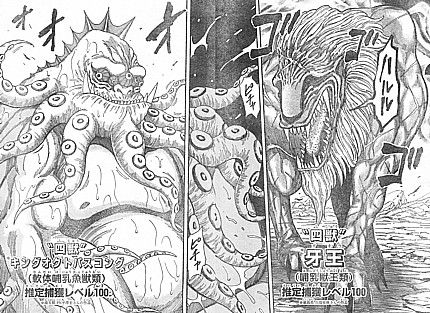 t牙王5