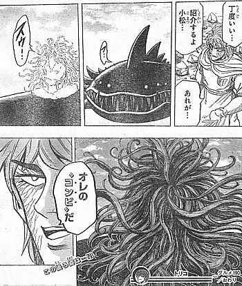 tコンビ5