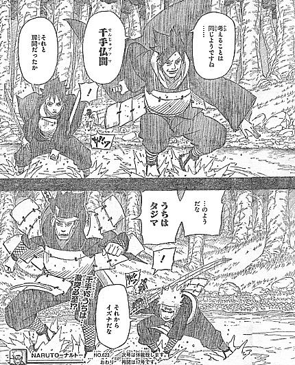 n考えは同じ6