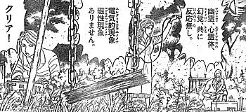 sクリア1