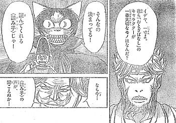 g聞こえぬか3