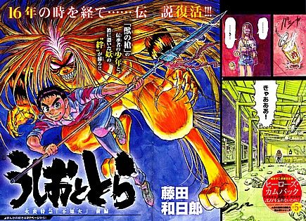 Uタイトル1