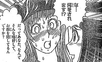 sそんな恰好2