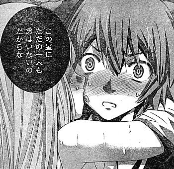 p一人もいない10