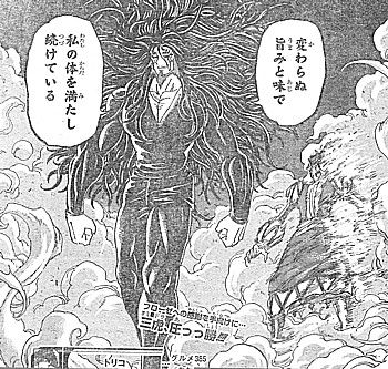 tk続けている6