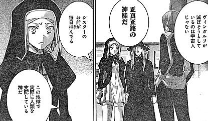 k正真正銘1