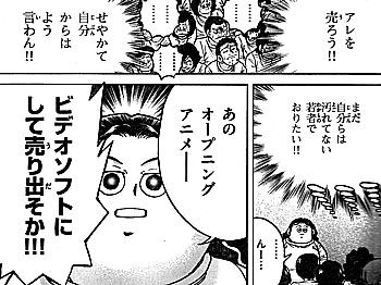 f売り出そう5