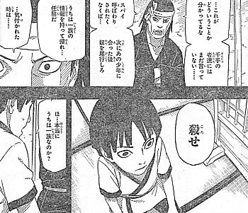 n殺せ4