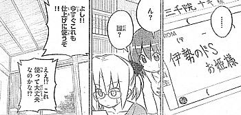 hお姫様5