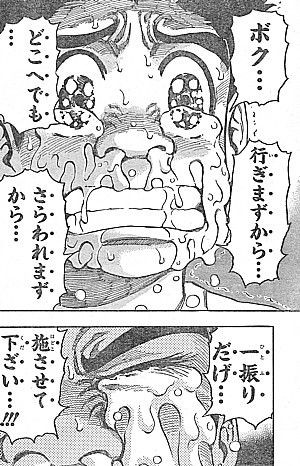 t行きますから2