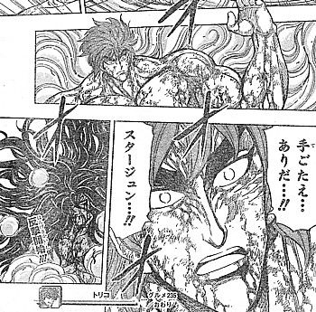 t手ごたえあり5