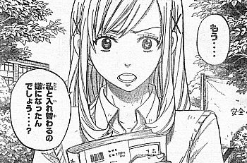 yイヤになった4