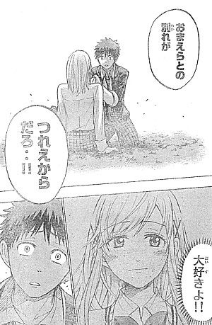 yつれえから5