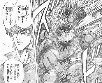 t餌にはならない2