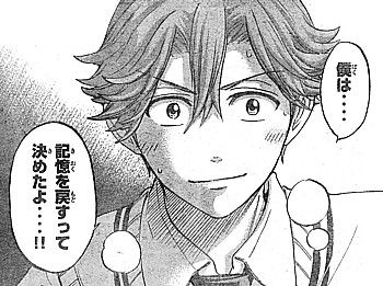y決めたよ5
