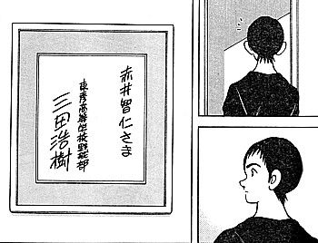 m色紙3