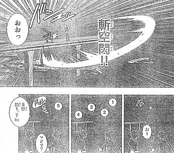 uまじで3