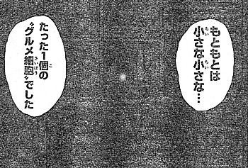 tもともとは5