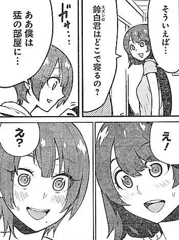 bgそういえば1