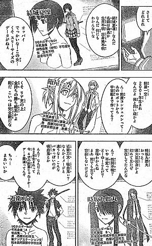 uどれどれ4