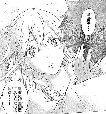 yキスしたのは4