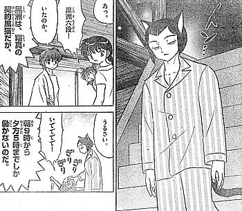 rうるさい3