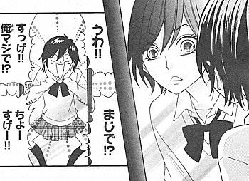 yちょーすげー7