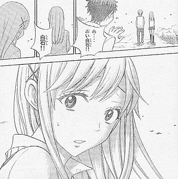 Yおい白石5