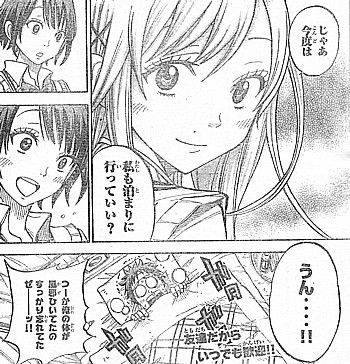 y今度は15
