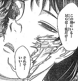 mそれでいい3