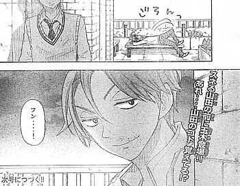 y玉木5