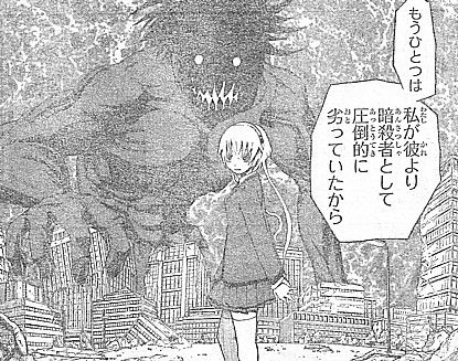 a劣っていた2