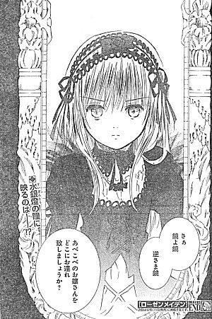 rさかさま鏡5
