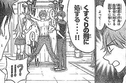 yくすぐり1