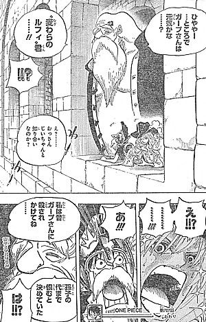 o恨むと決めてた8