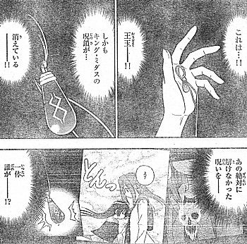 hいったい誰が2