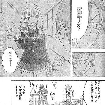 yつまらないミス3