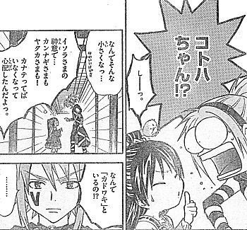 aコトハ2
