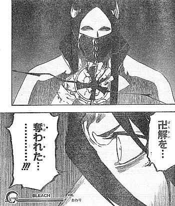 b奪われた5