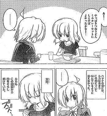 hセットにすれば2