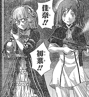 k佳奈初菜4